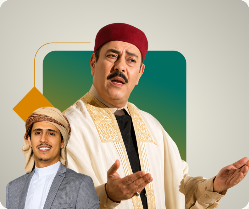 BilAraby Annual Gathering 2026