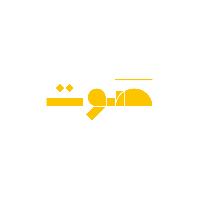 صوت