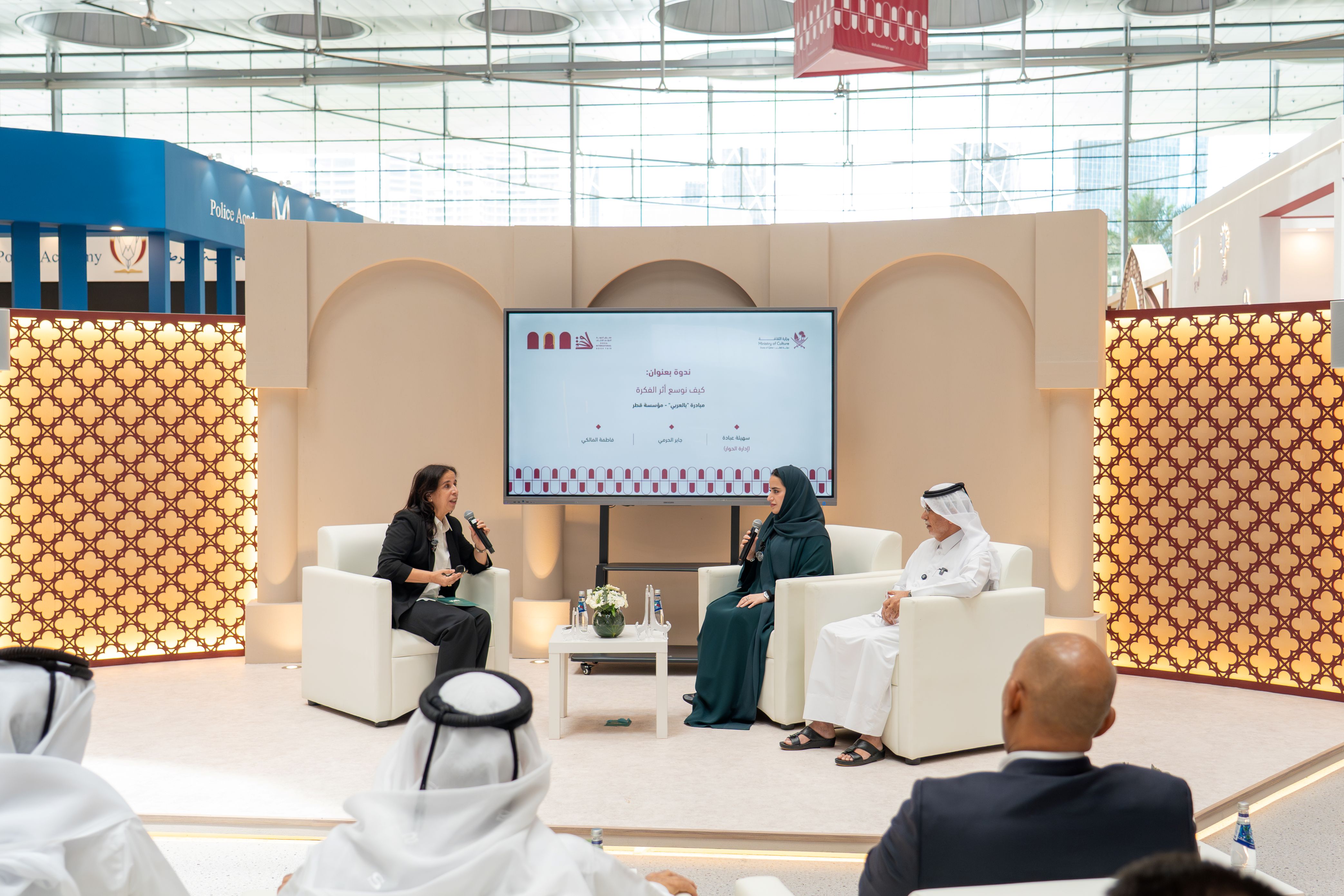 BilAraby Participates in the Doha International Book Fair with a Panel Discussion on Digital Publishing